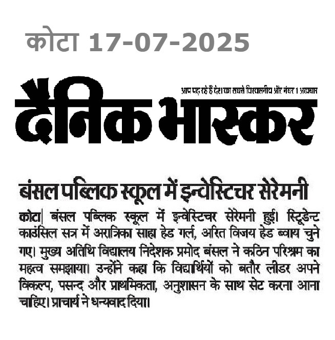 news